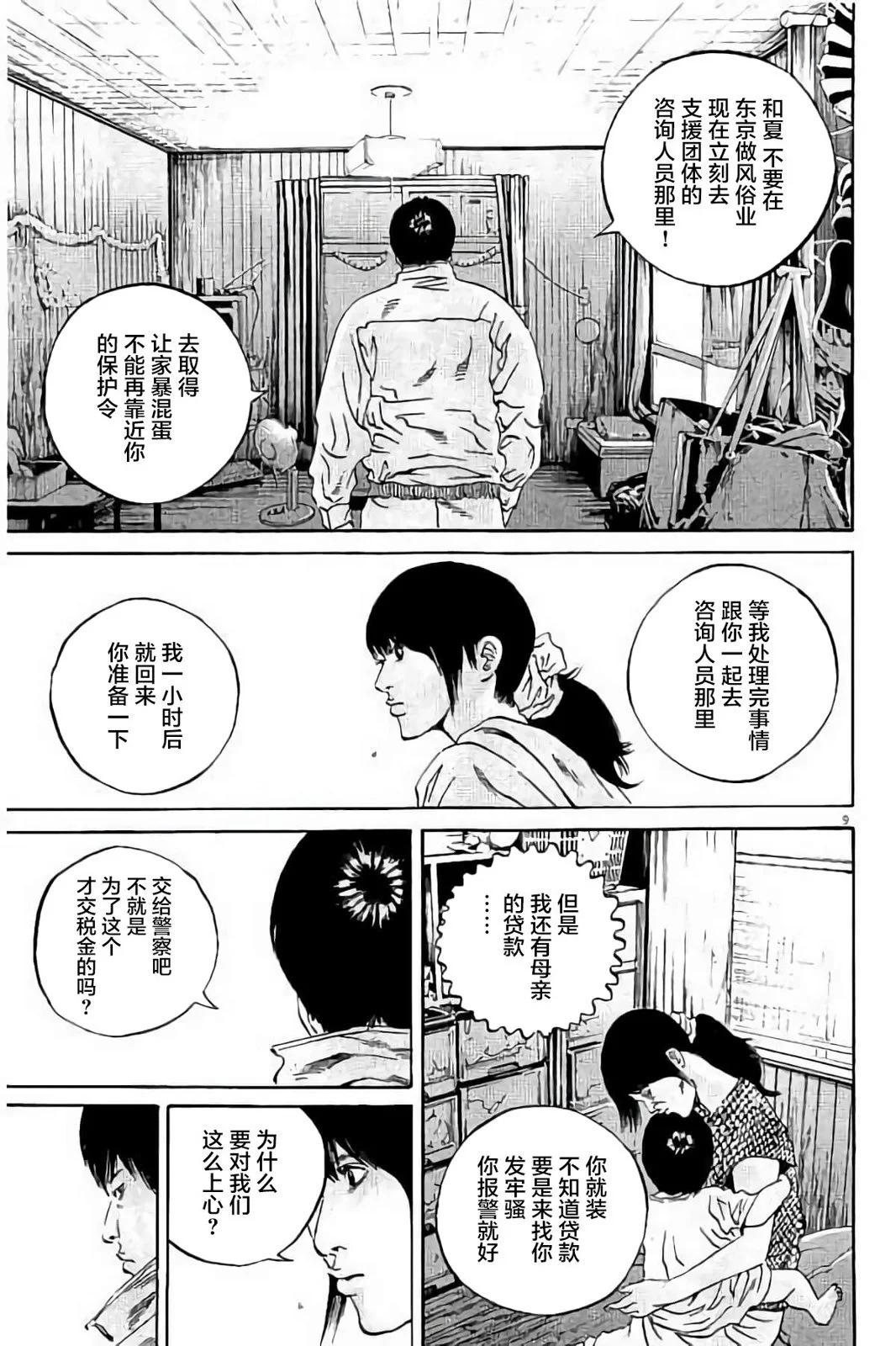 第 176 页