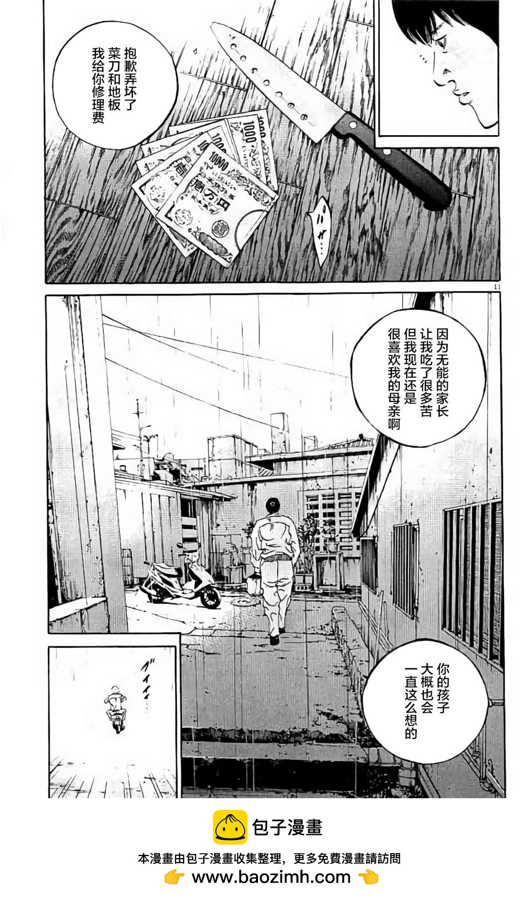 第 178 页