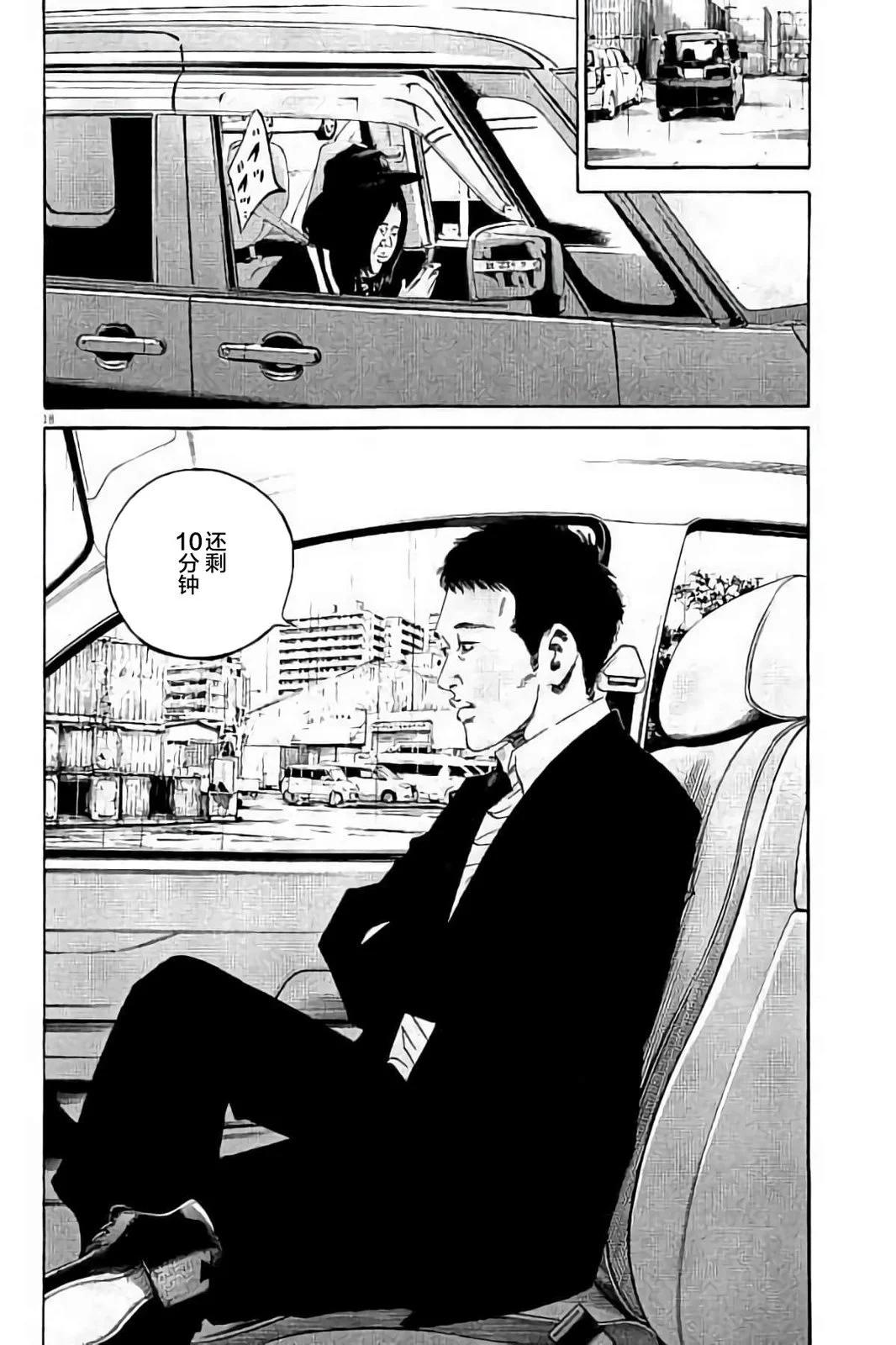 第 185 页