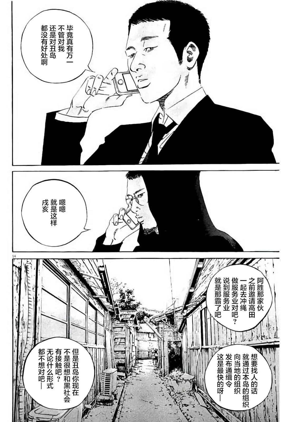 第 39 页