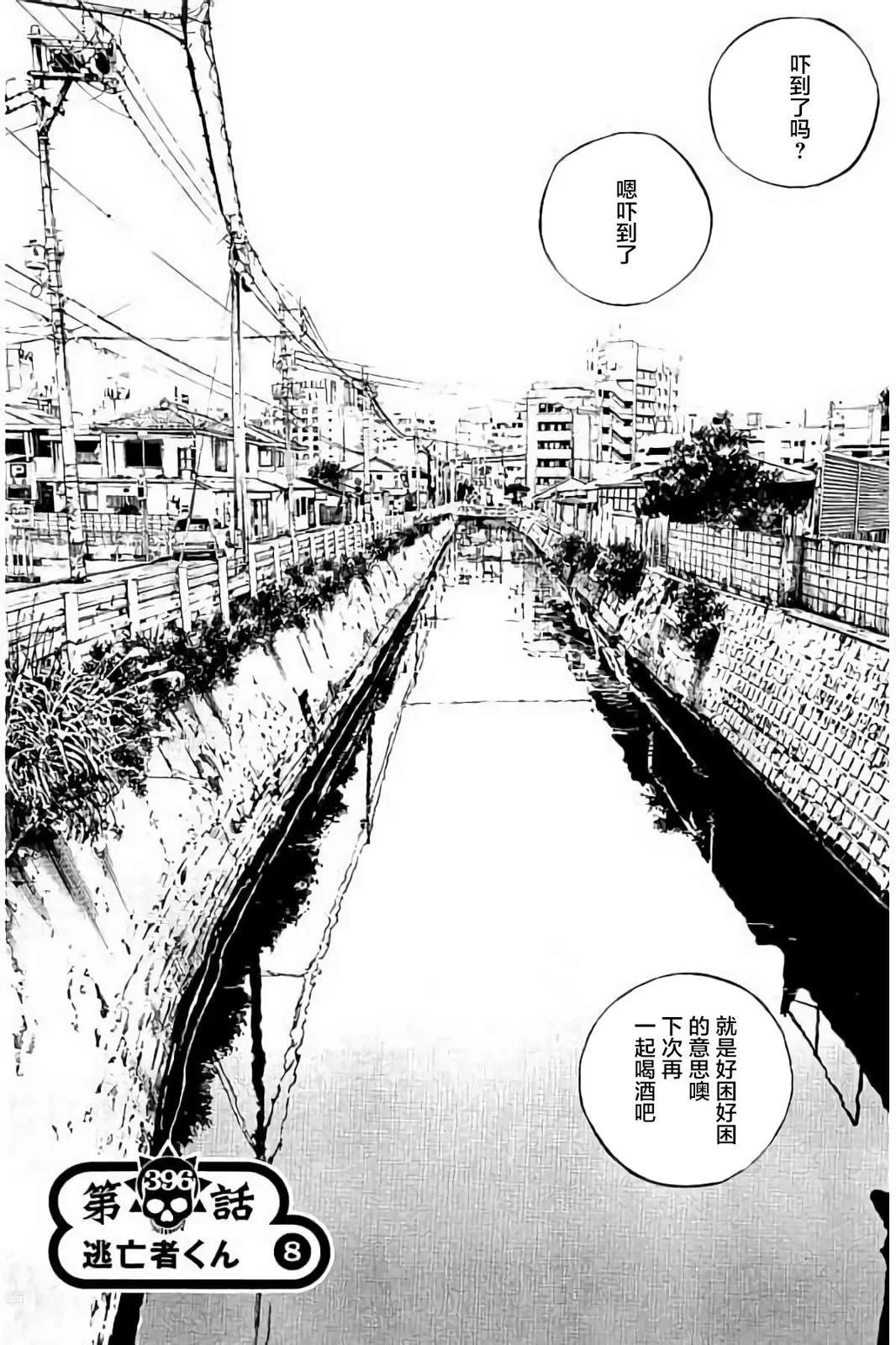 第 44 页
