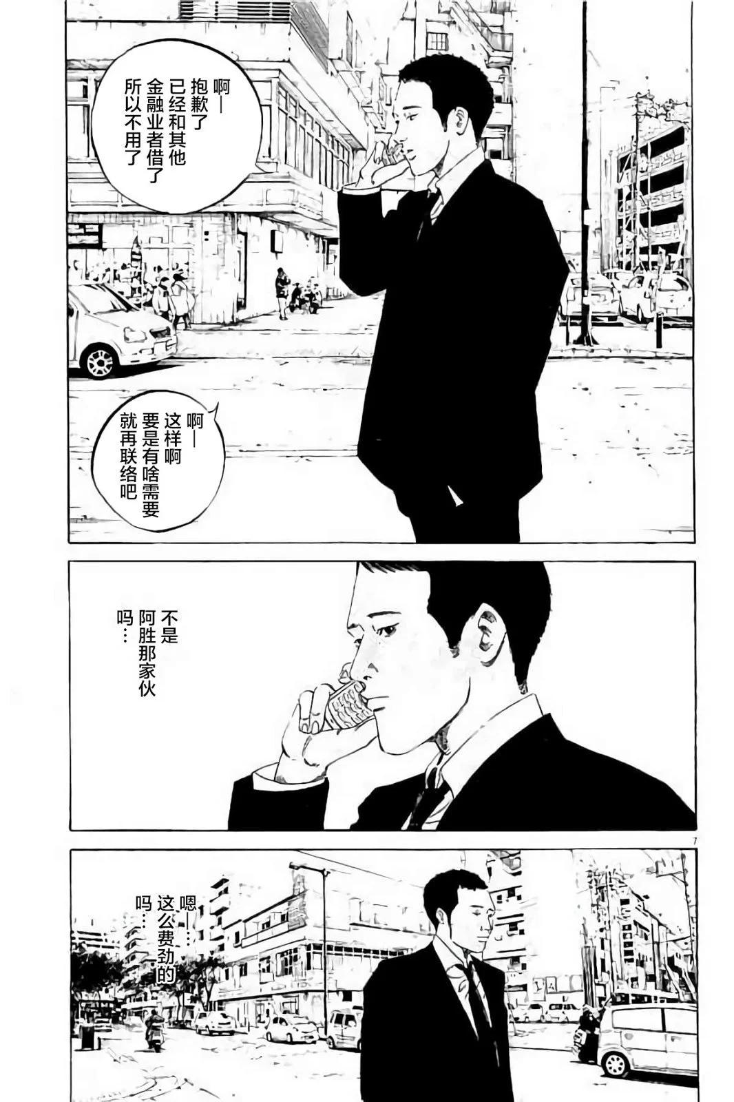 第 48 页