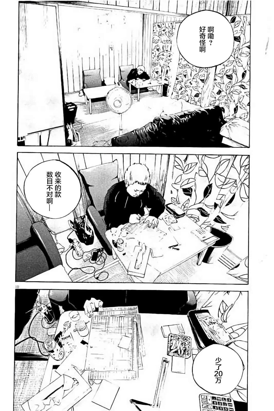 第 51 页