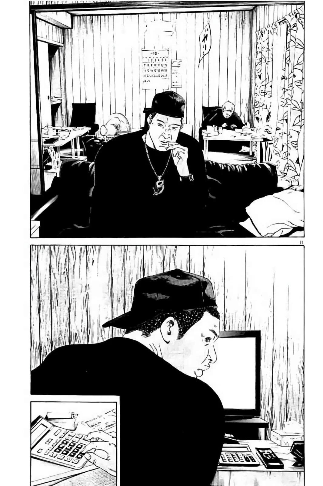 第 52 页