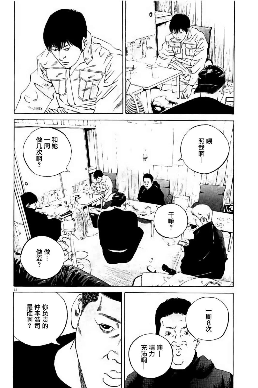 第 53 页