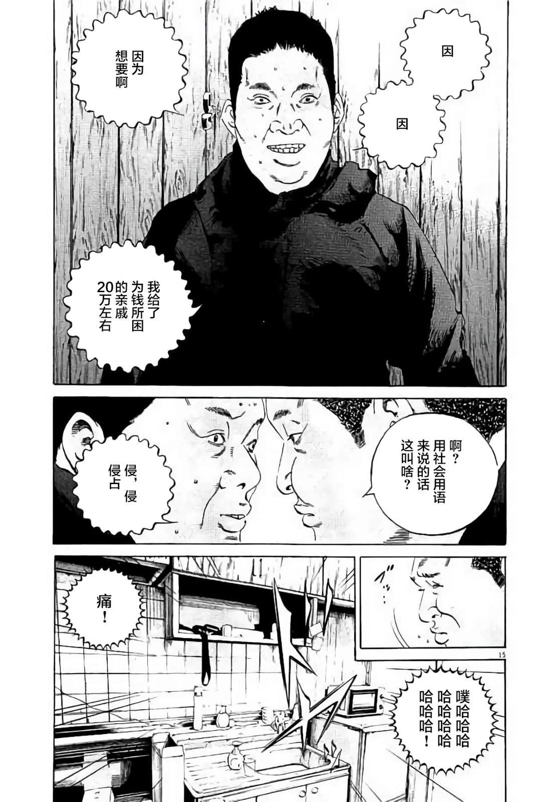 第 56 页