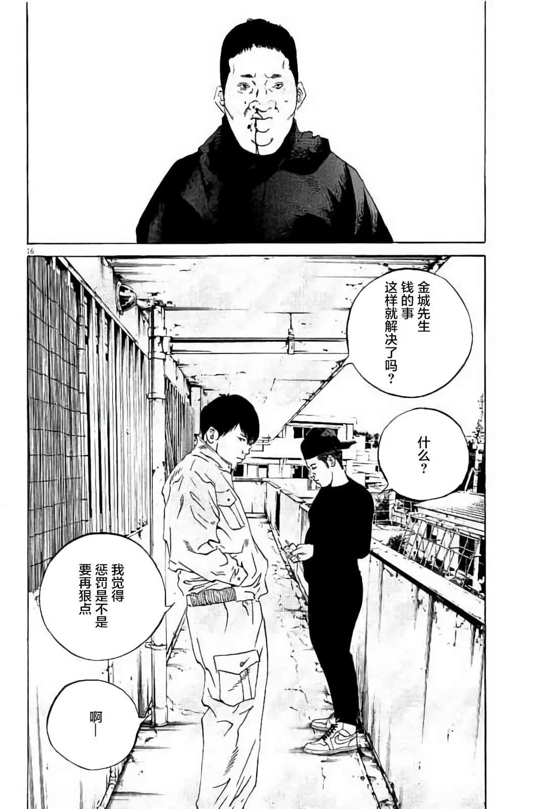 第 57 页