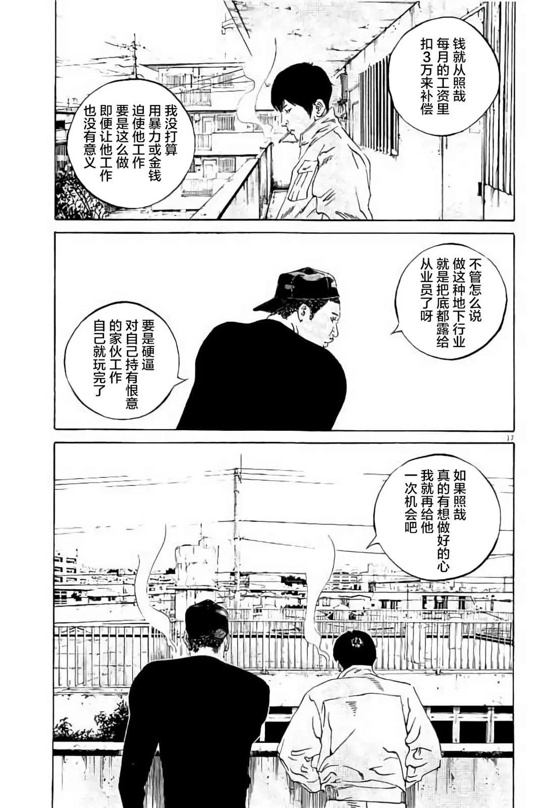 第 58 页