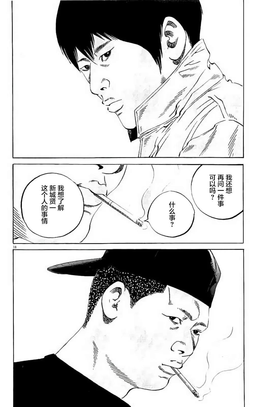 第 59 页