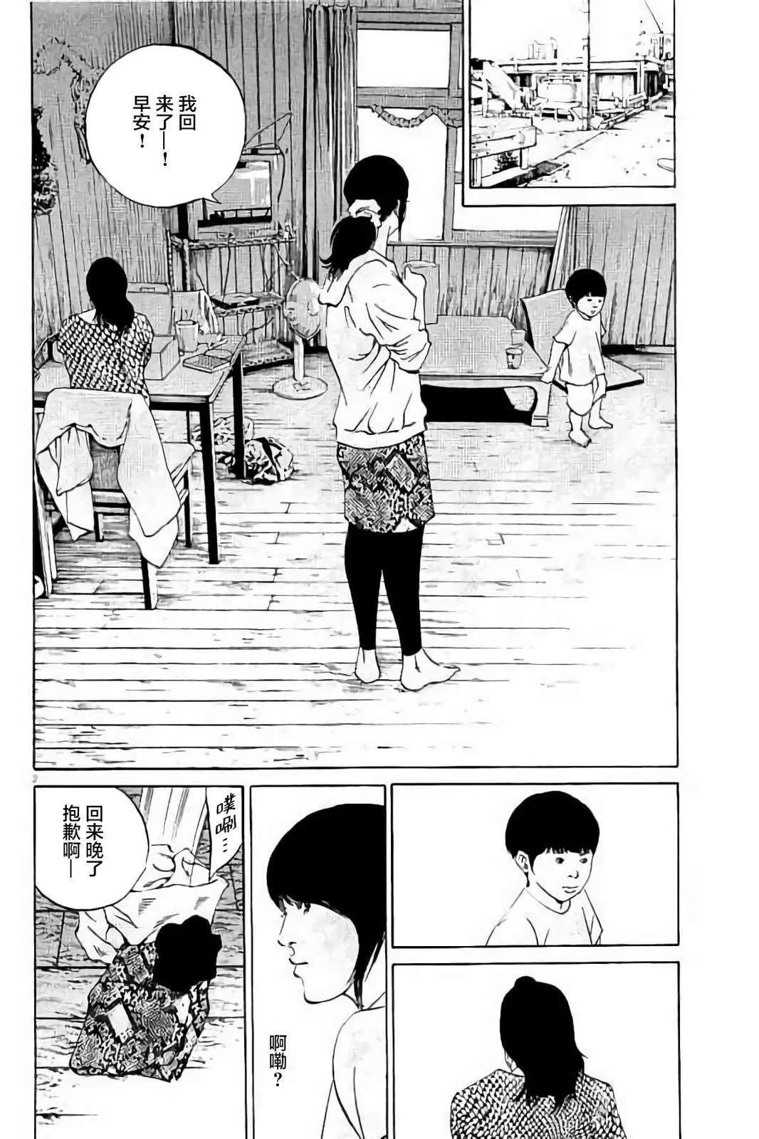 第 61 页