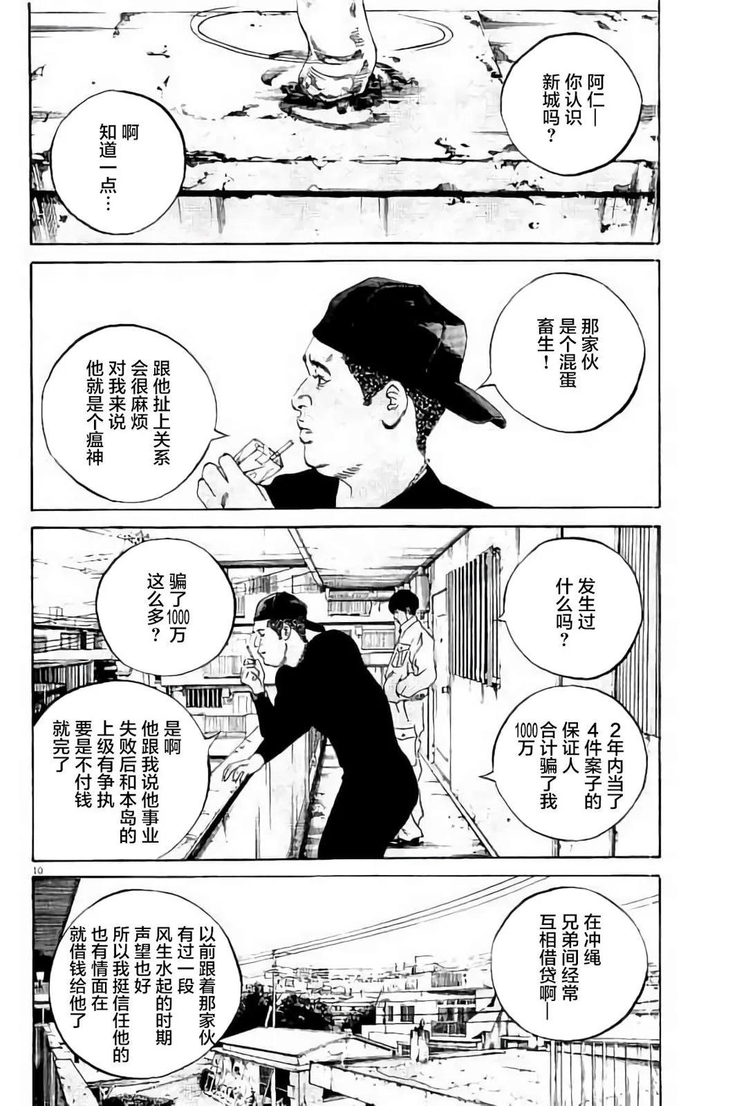第 69 页