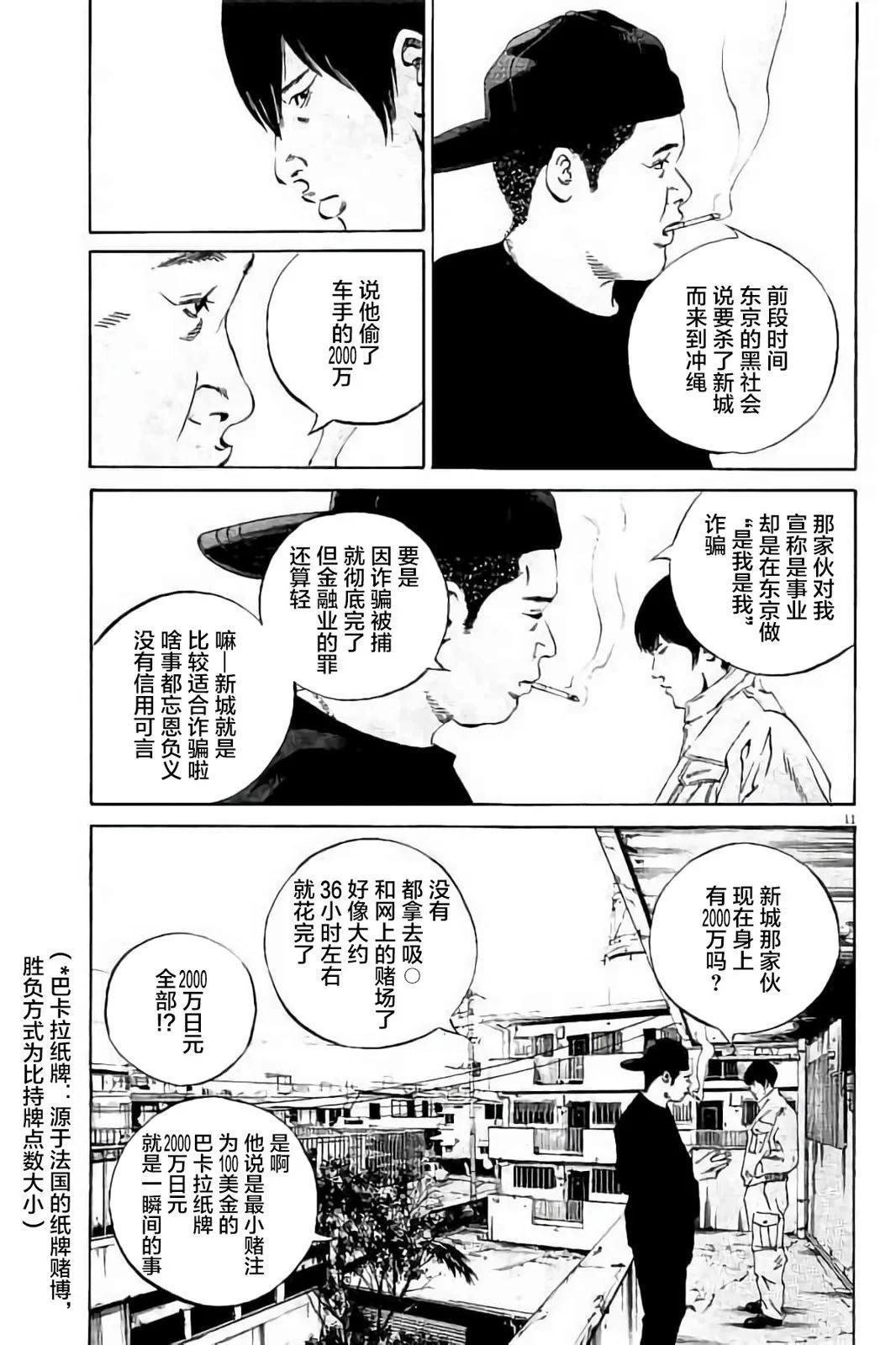 第 70 页