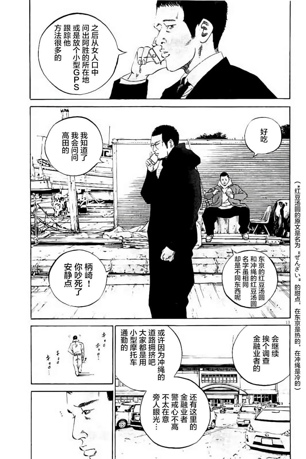 第 72 页
