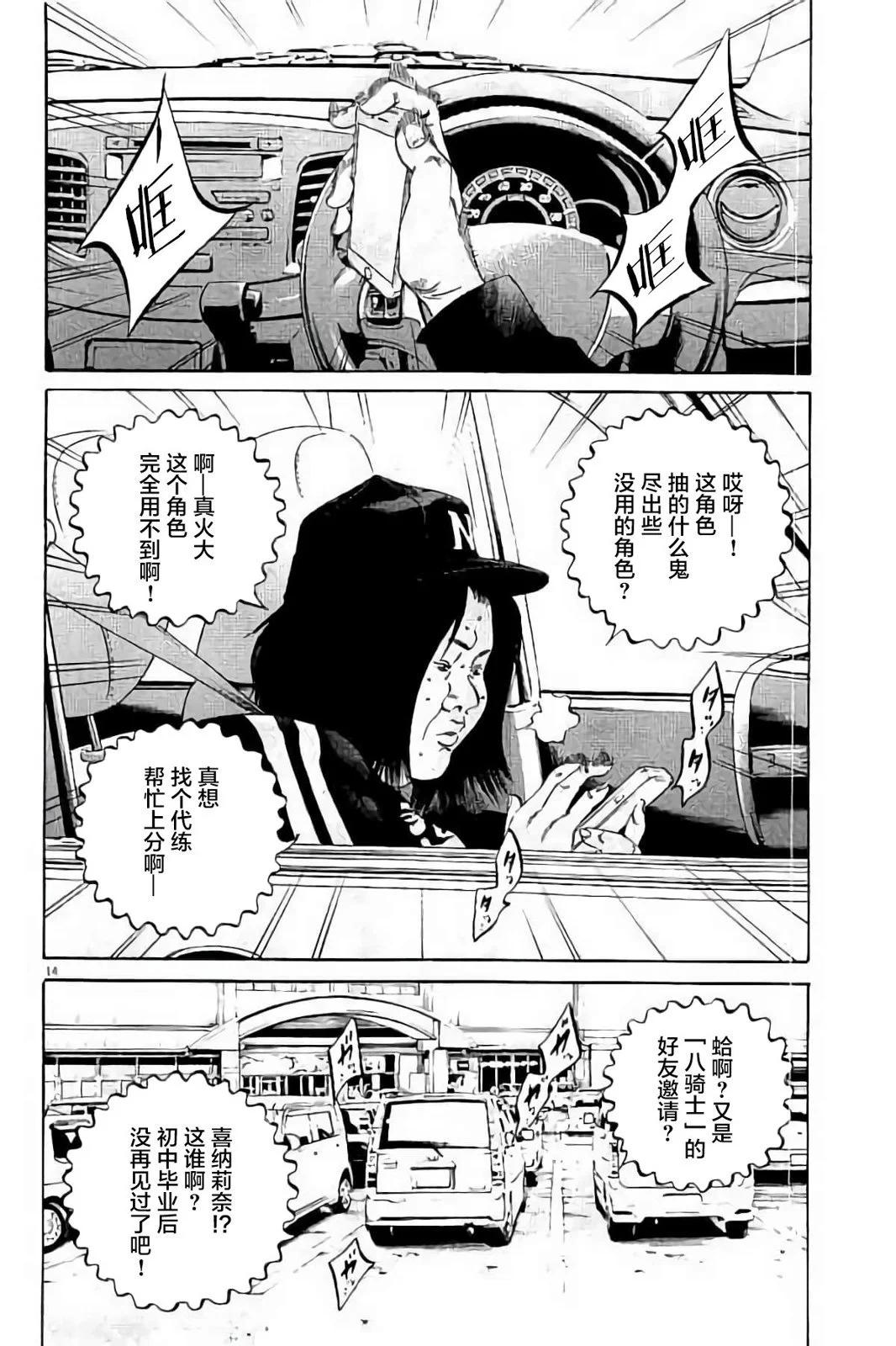 第 73 页