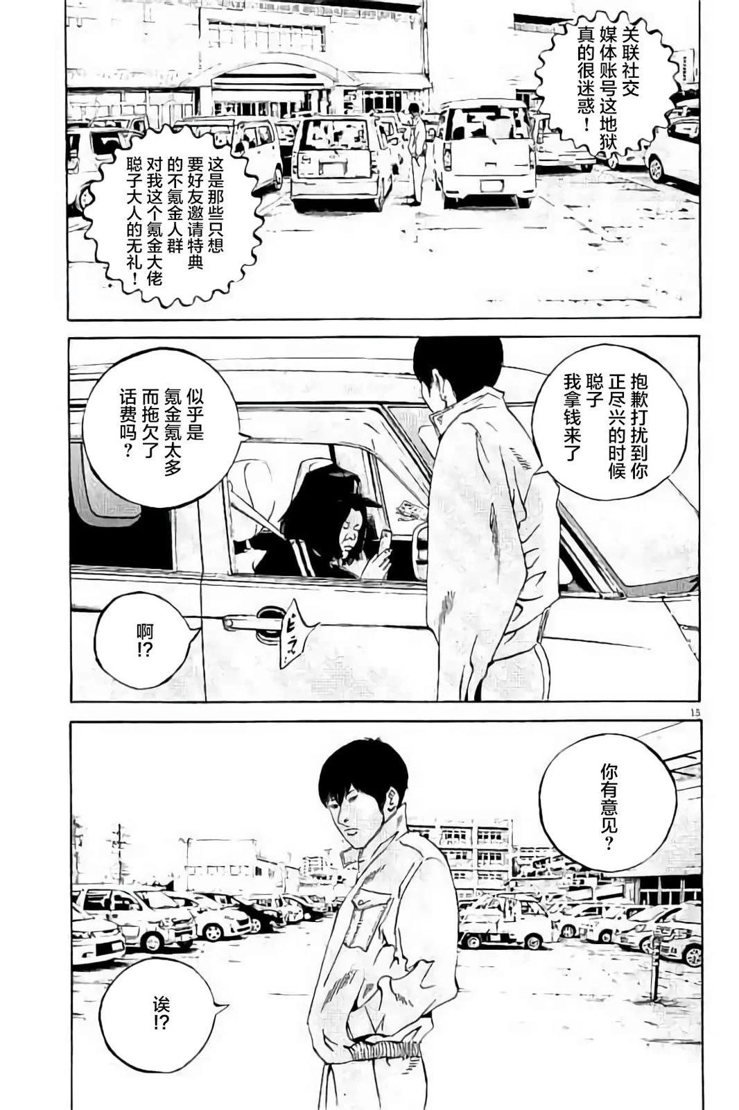 第 74 页