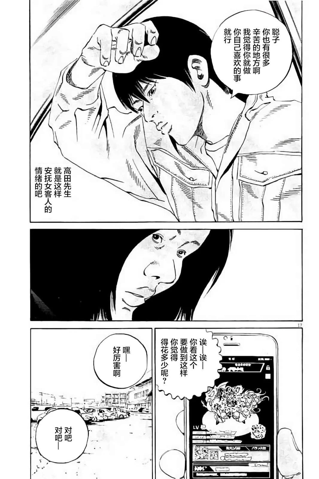 第 76 页