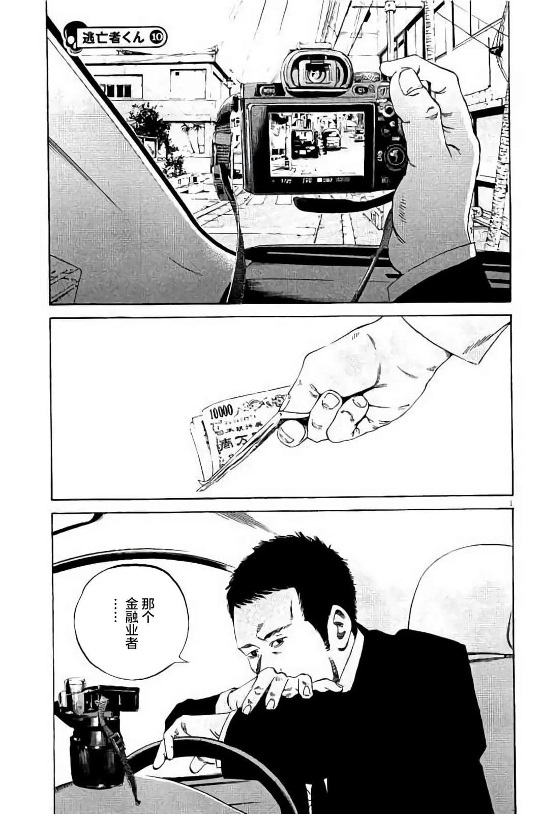 第 78 页