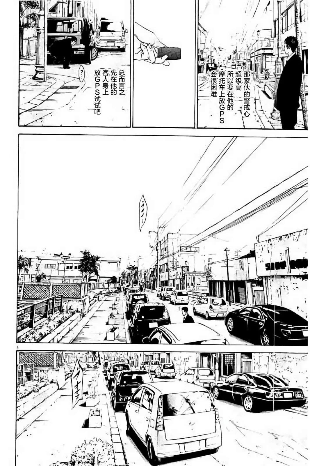 第 81 页