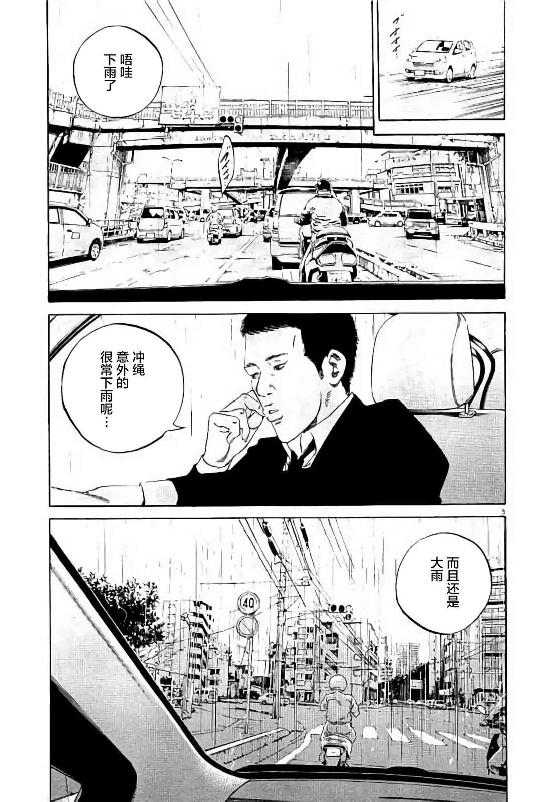 第 82 页