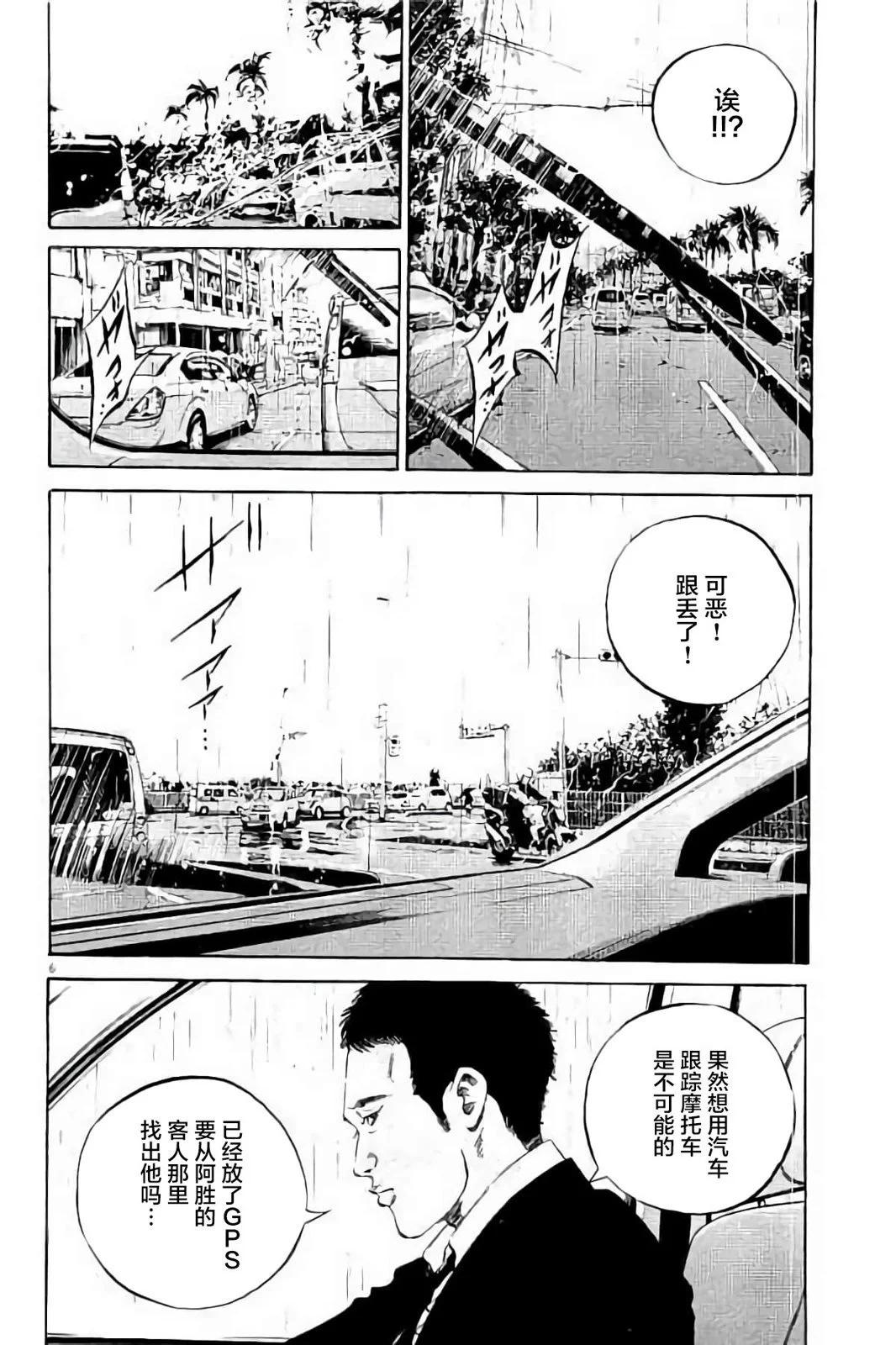 第 83 页