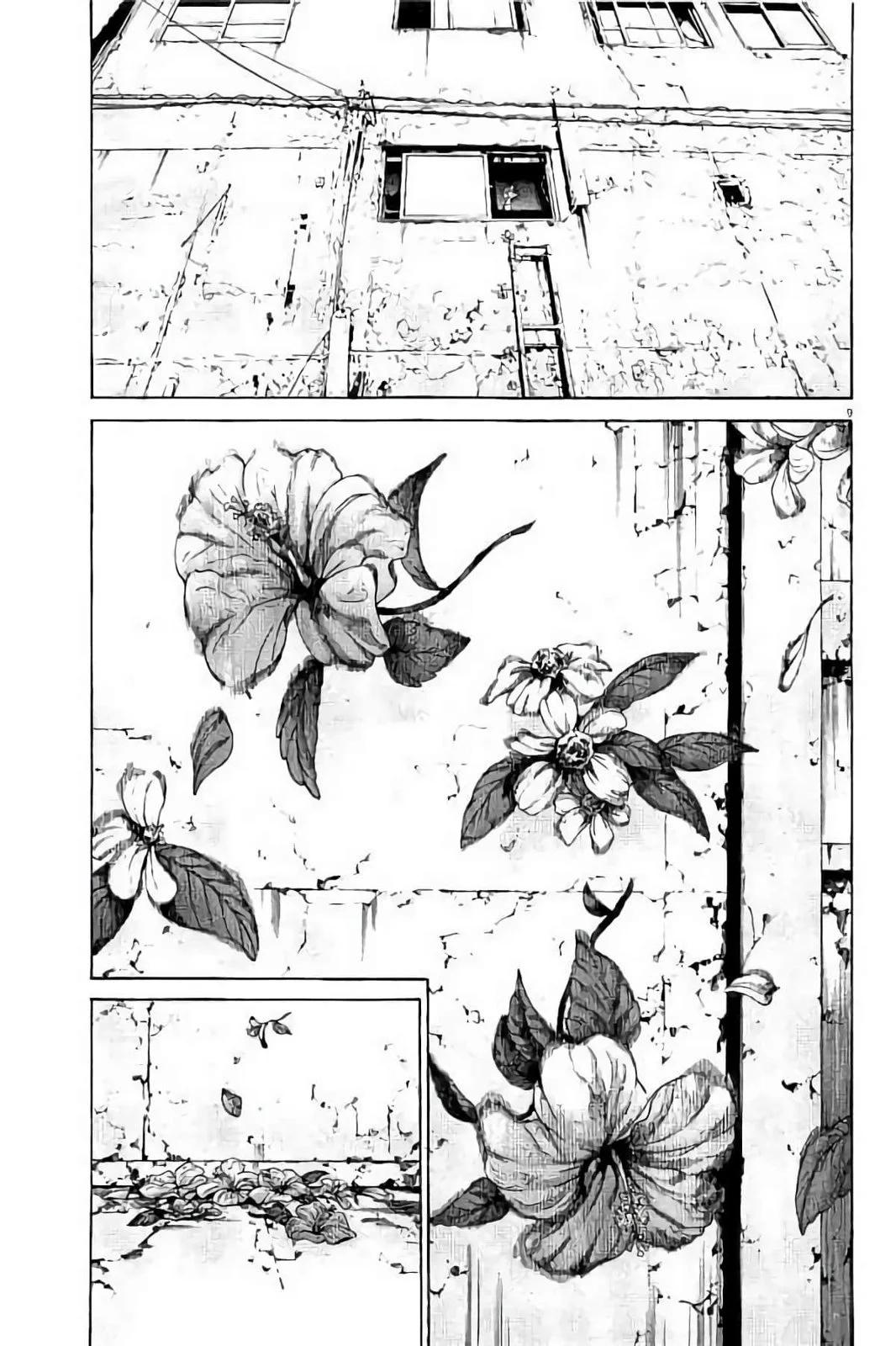 第 86 页