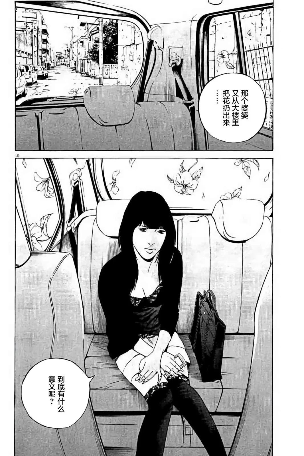 第 87 页