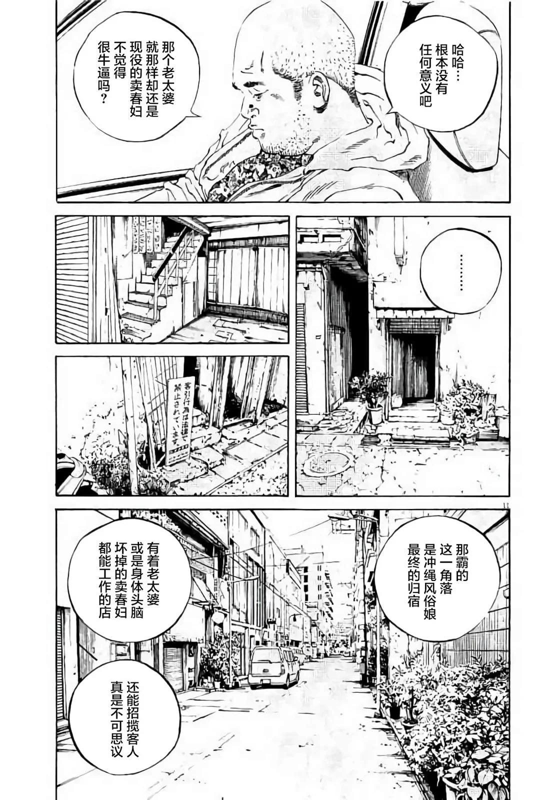 第 88 页