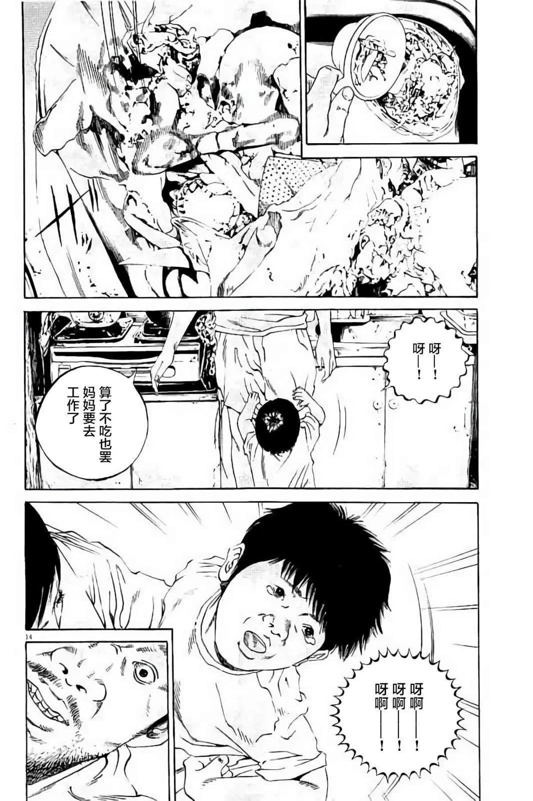 第 91 页