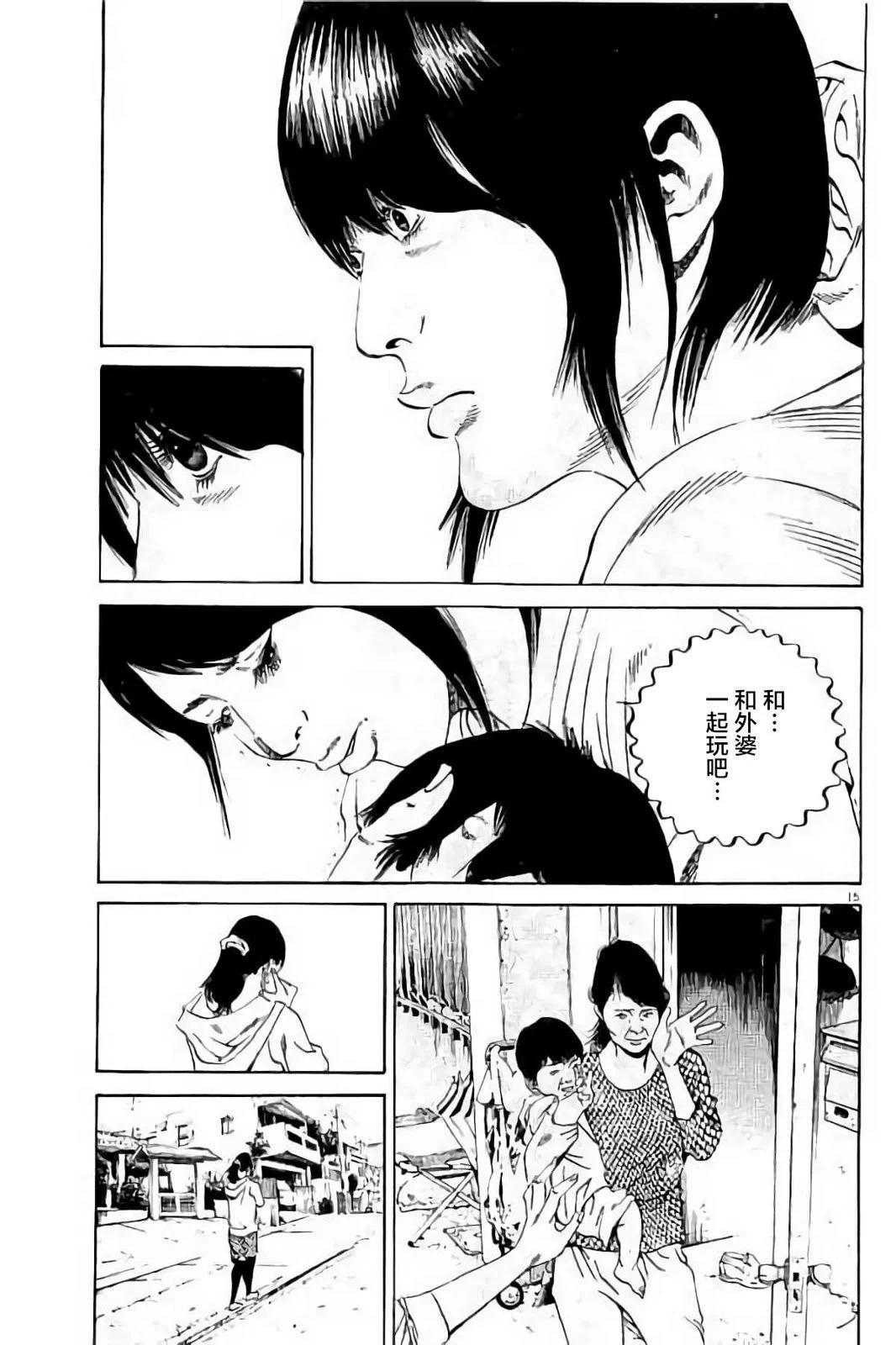 第 92 页
