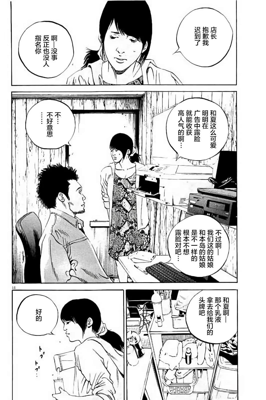 第 93 页