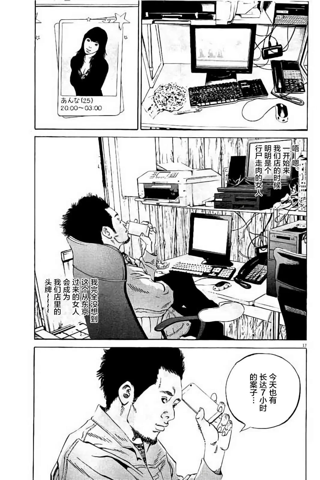 第 94 页