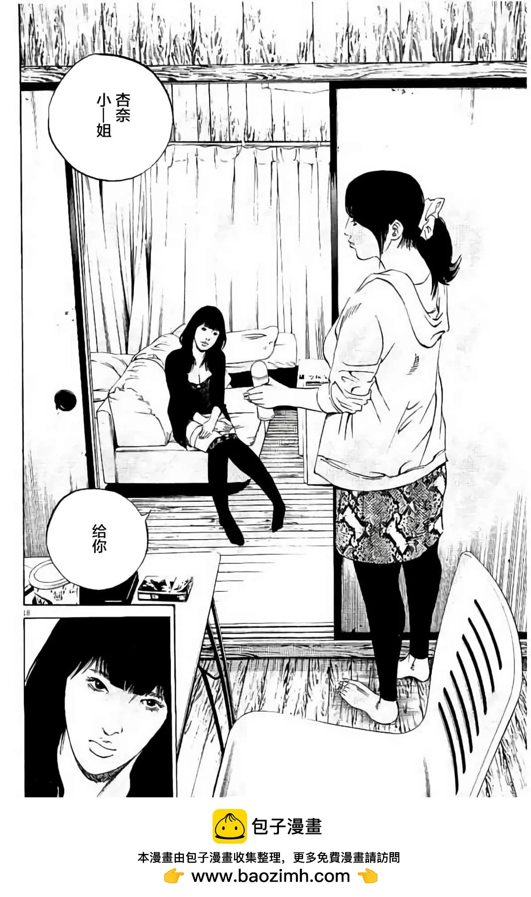 第 95 页