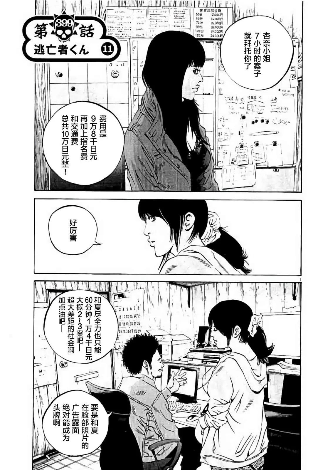 第 96 页