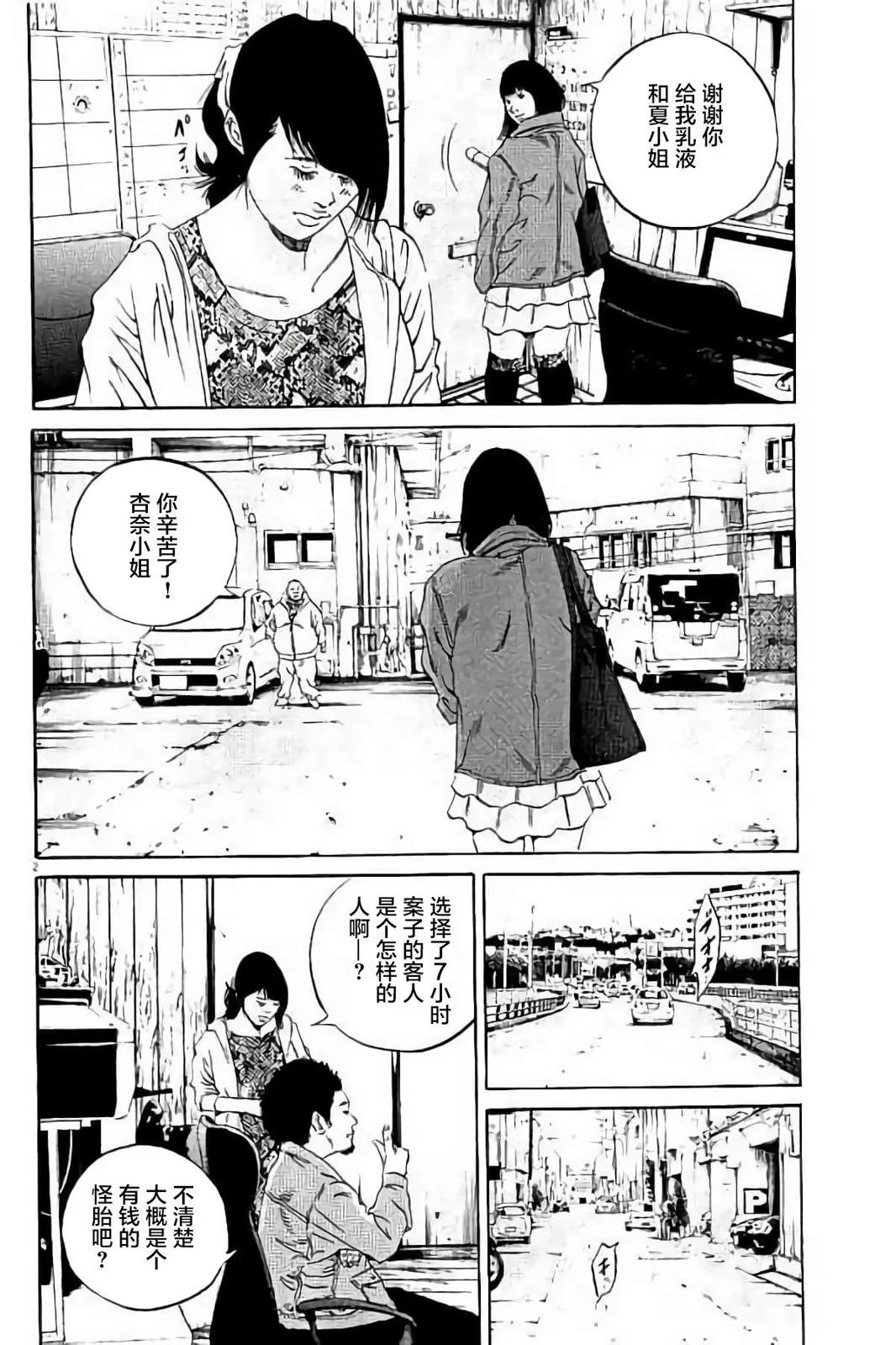 第 97 页