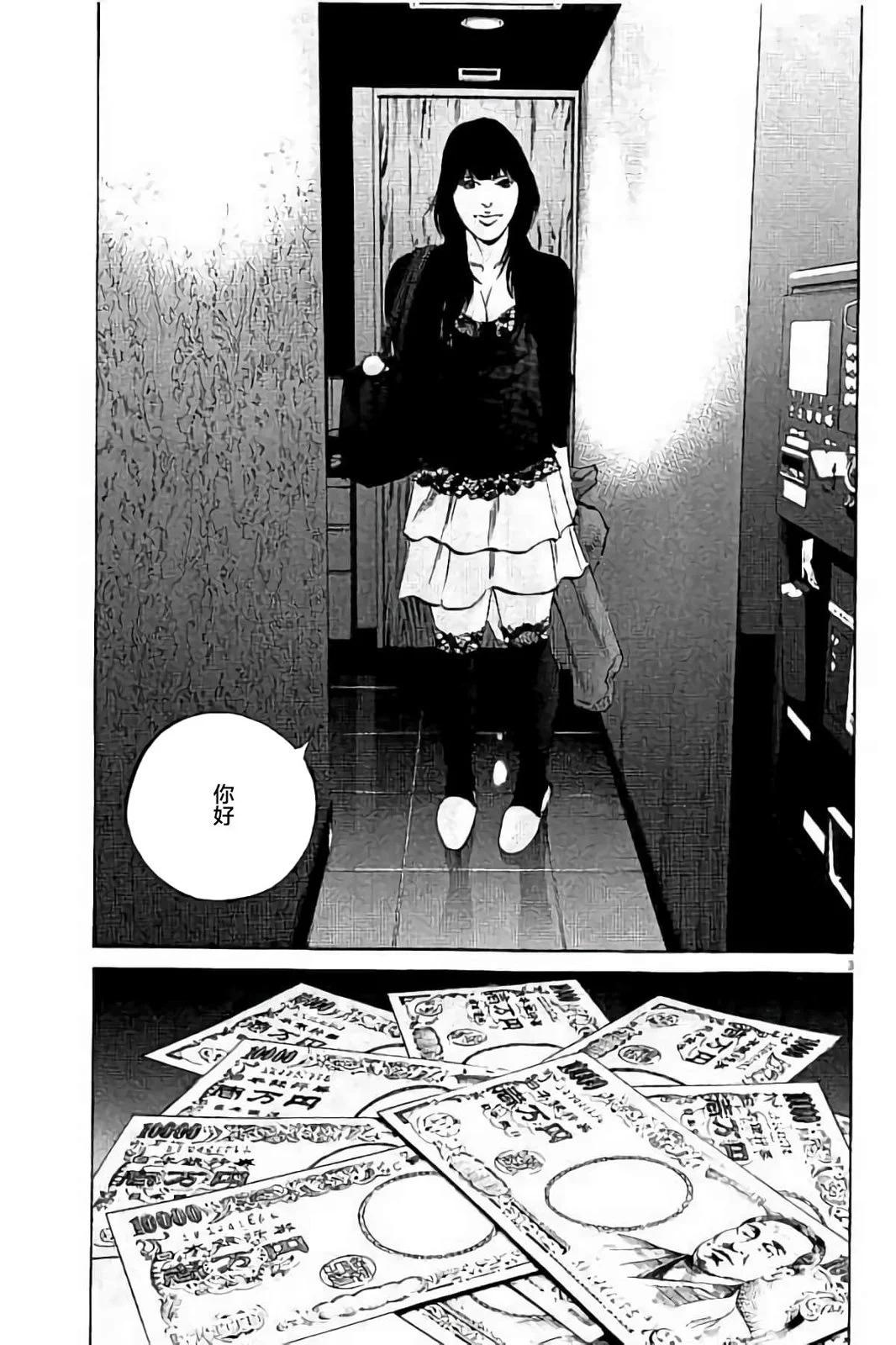 第 98 页