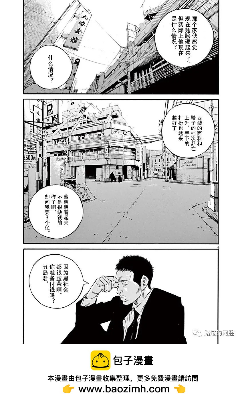 第 100 页