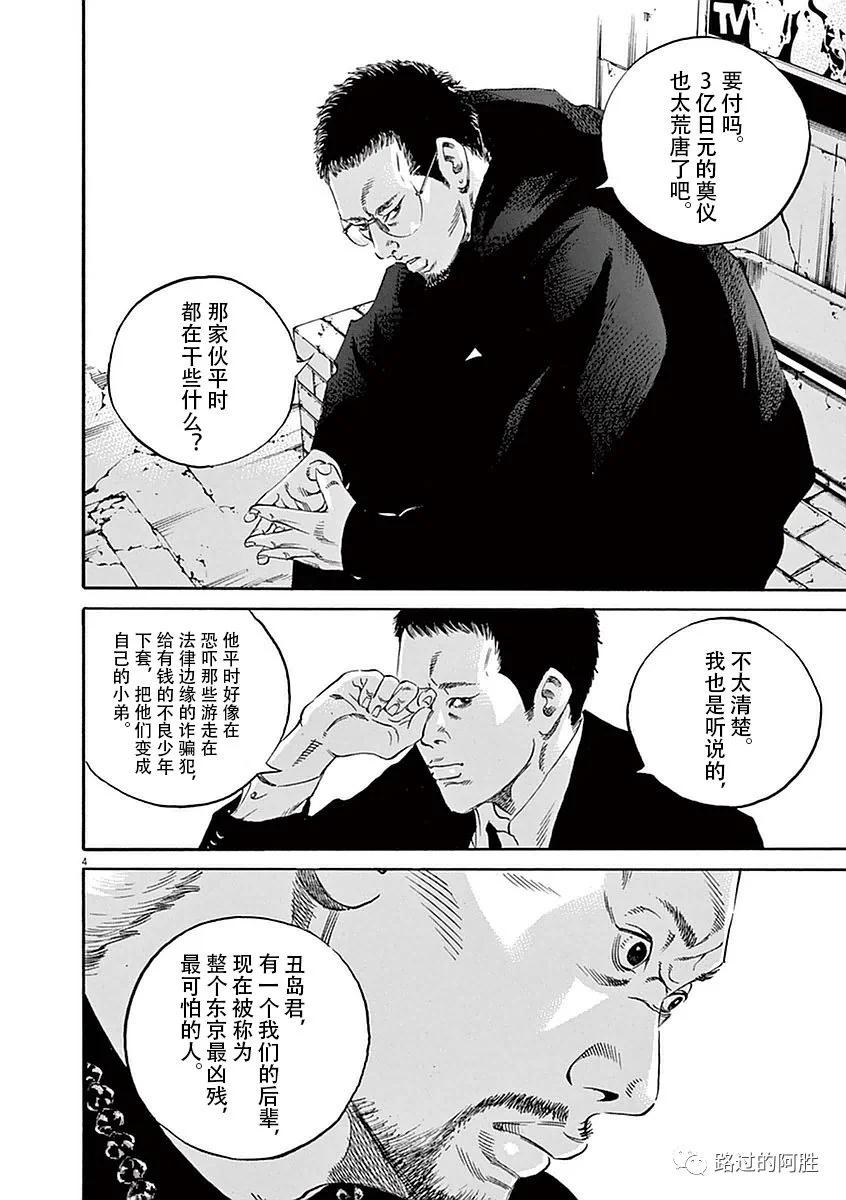 第 101 页