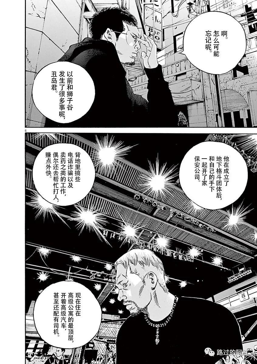 第 103 页
