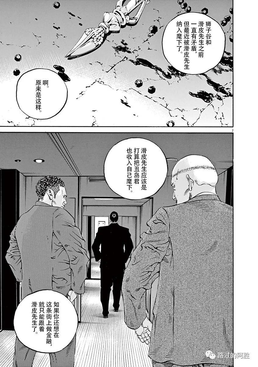 第 104 页