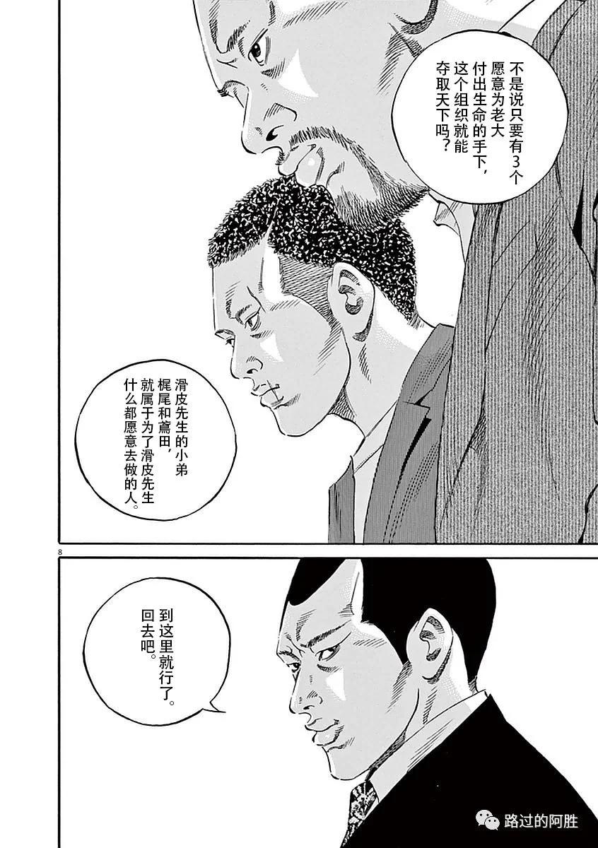 第 105 页