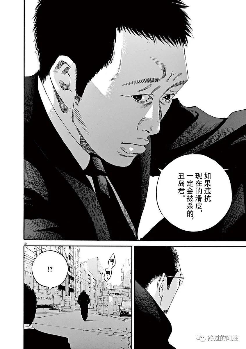 第 107 页