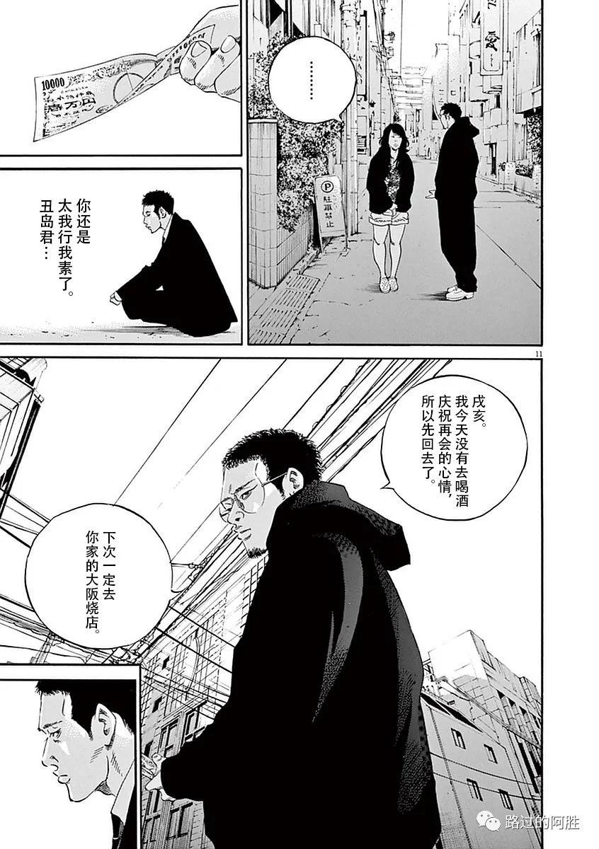 第 108 页