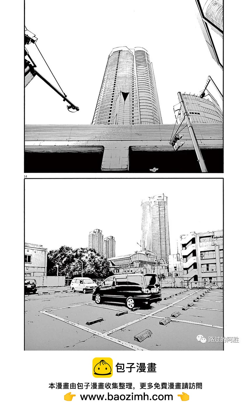 第 111 页
