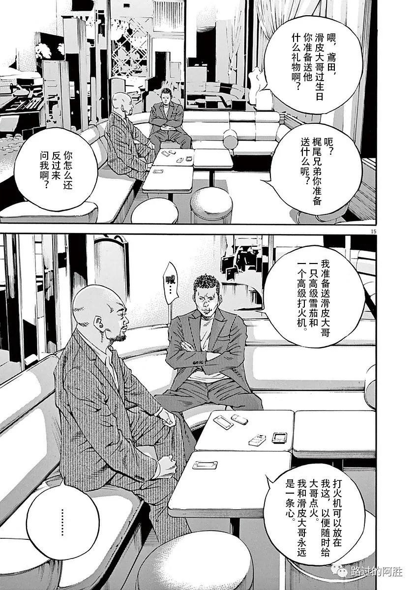 第 112 页