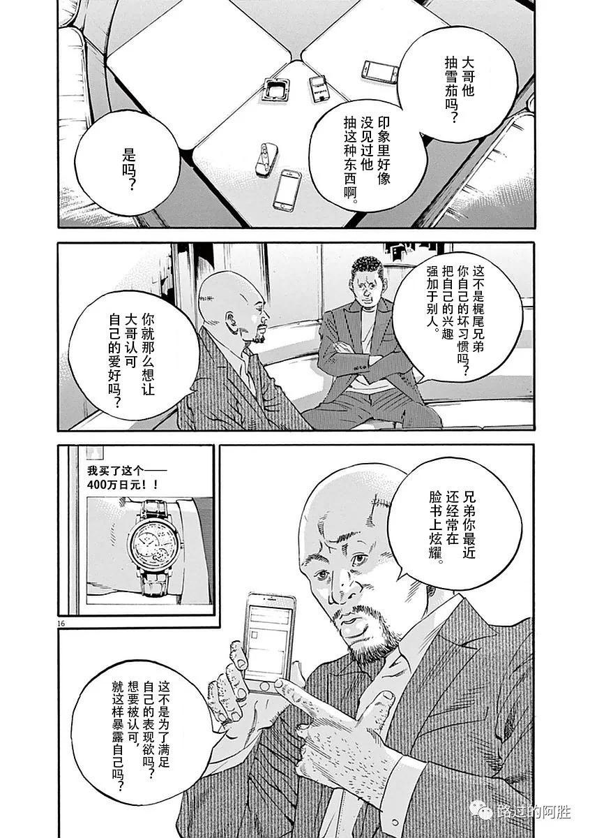 第 113 页