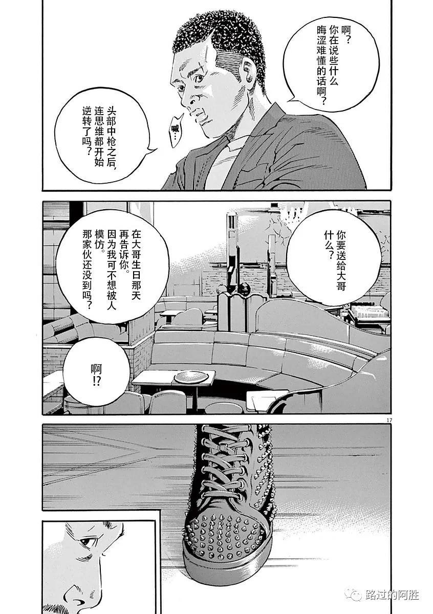 第 114 页