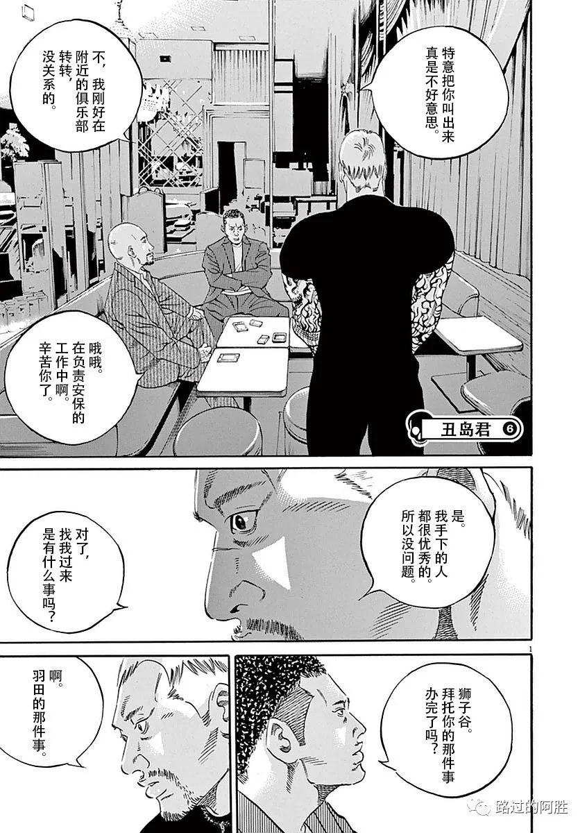第 116 页