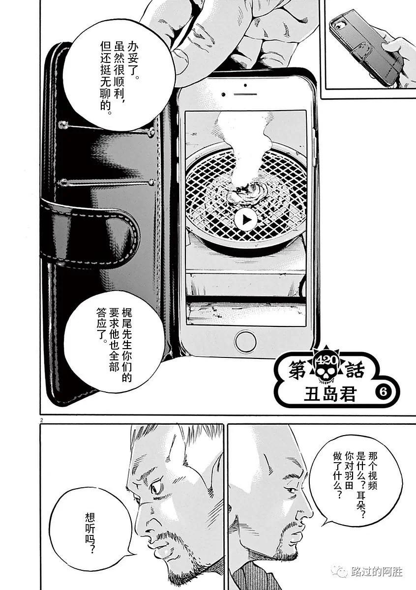 第 117 页