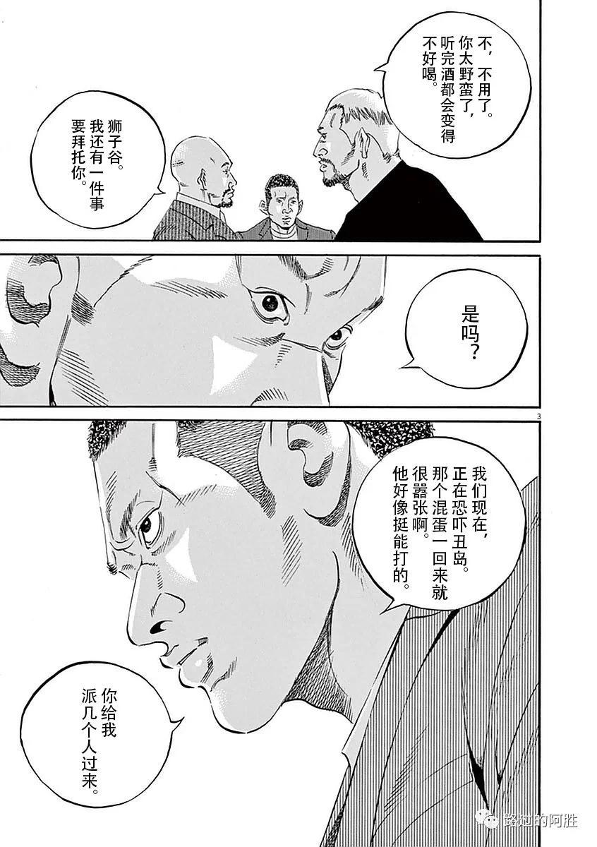 第 118 页