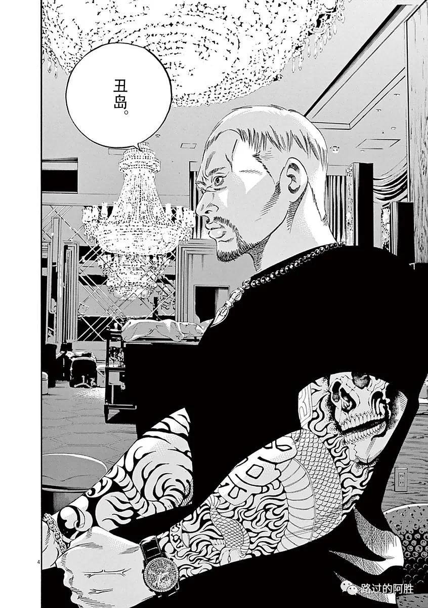 第 119 页